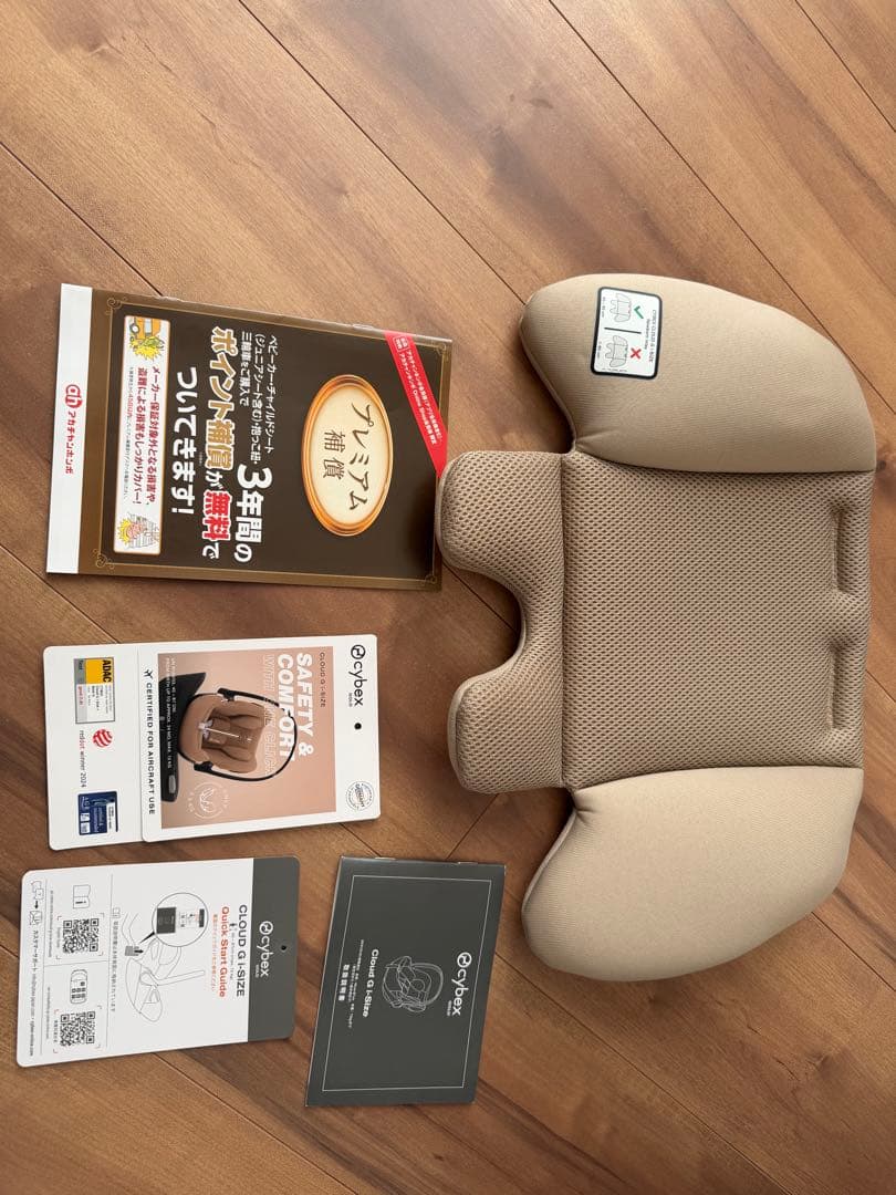 チャイルドシート amami1010