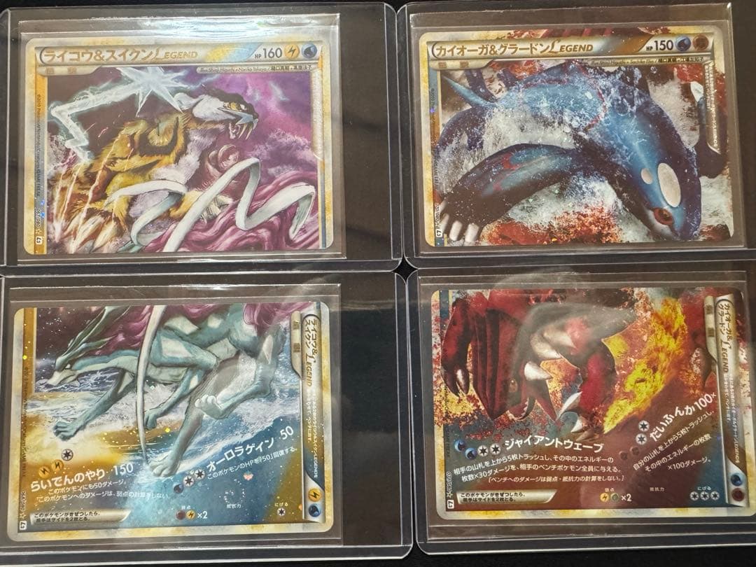 ポケモンカード レジェンド　伝説ポケモン上下9セット　計18枚　【未使用】