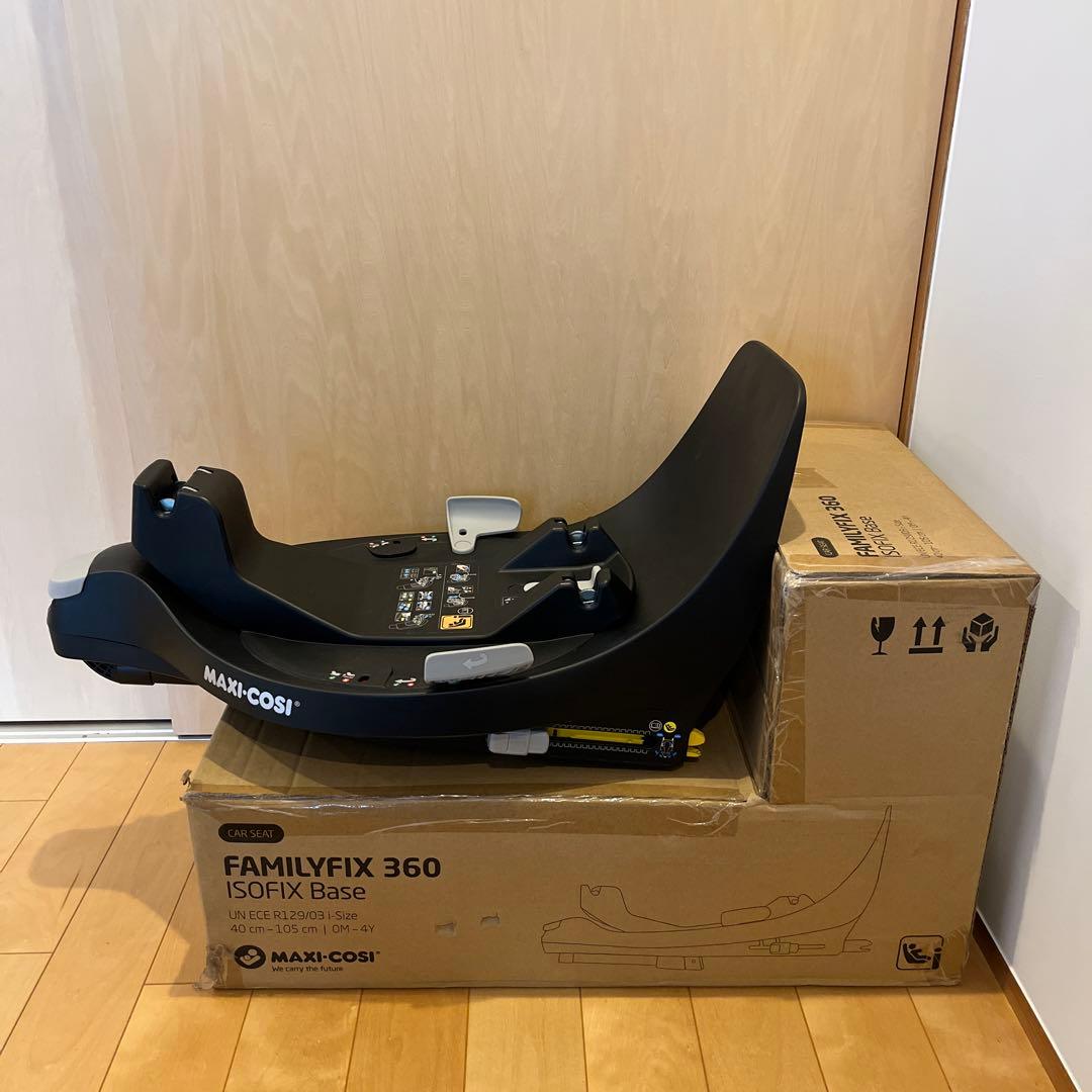 ファミリーフィックス360 ベースメント　マキシコシ