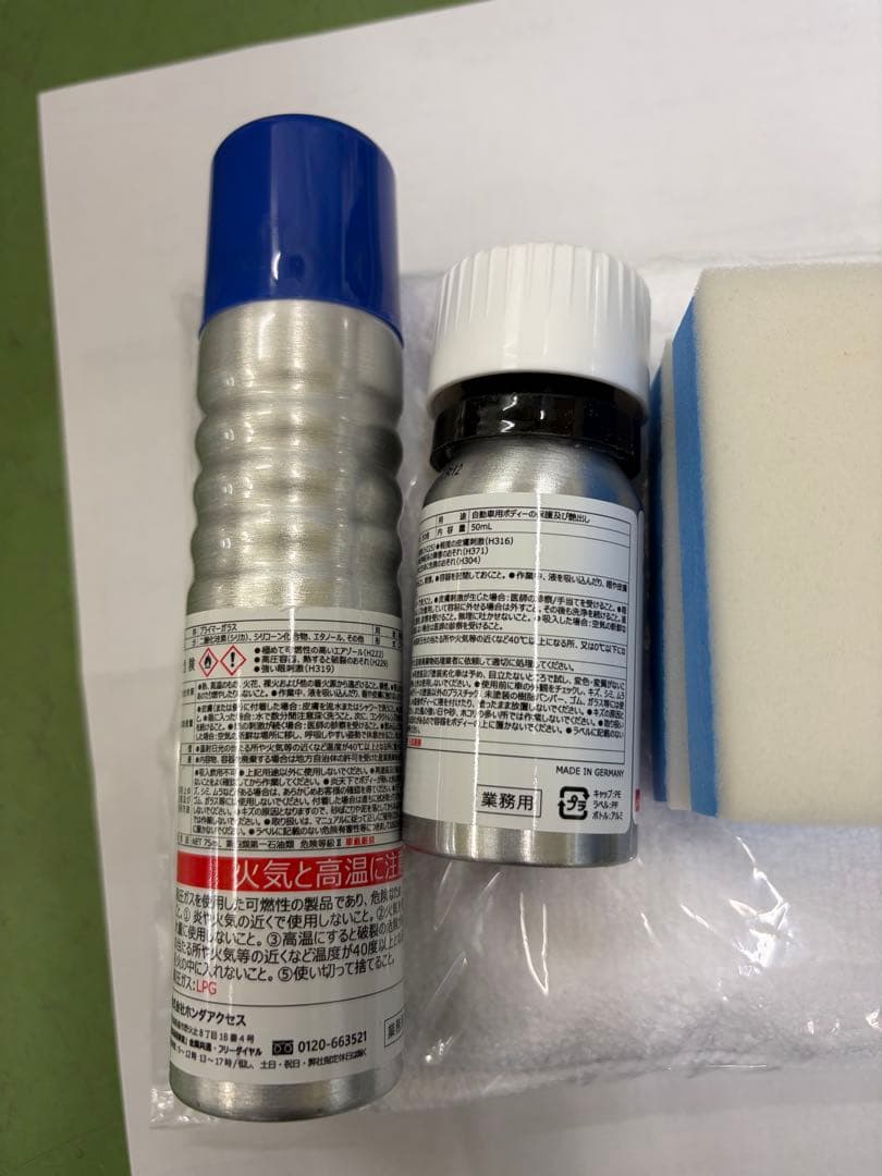 新品未使用　exキーパー　2点セット　美品