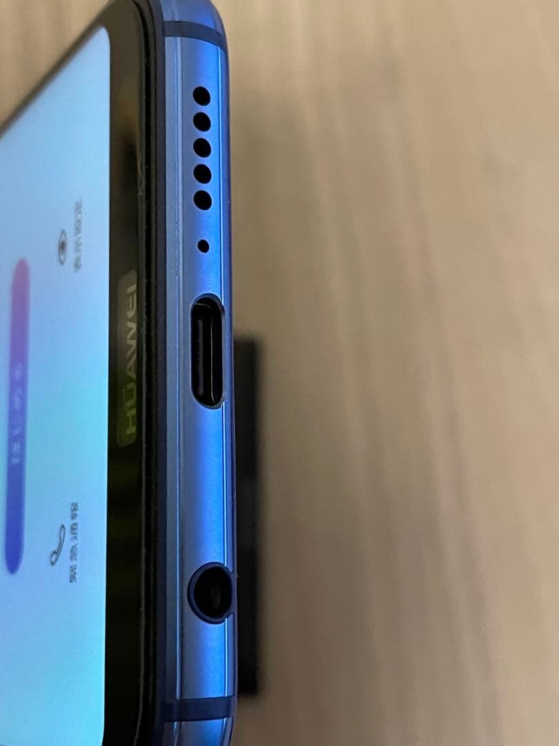 【美品】HUAWEI P20 lite スマートフォン本体　ピーコックブルー