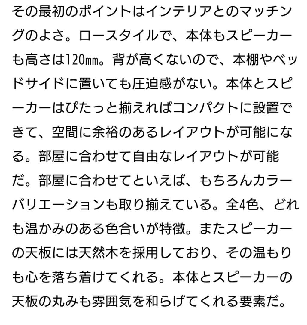 ◆◆JVC・Victor　CA-EXS3-Mコンパクトコンポーネントシステム