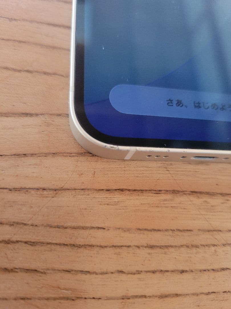 ​iPhone 12 ホワイト 128GB SIMフリー 付属品有り 修理歴なし