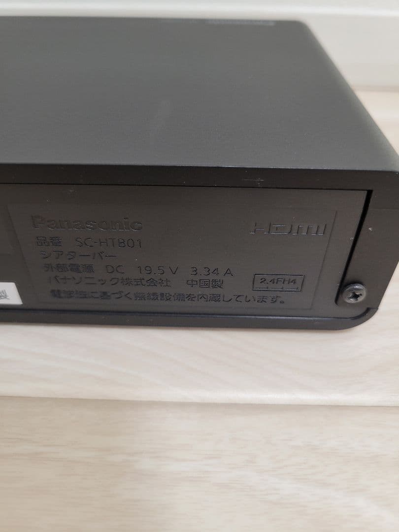 Panasonic SC-HTB01 スピーカー