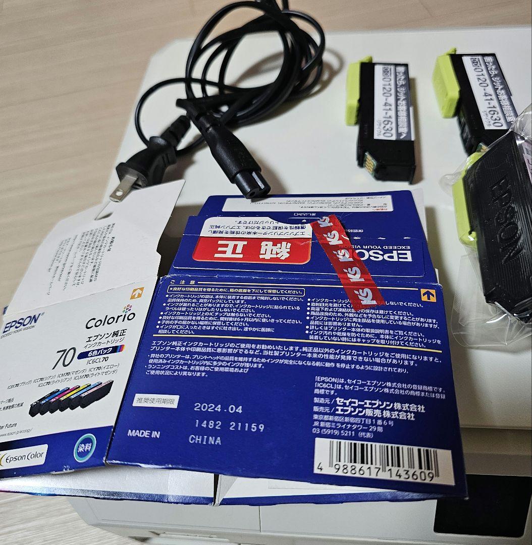 ジャンク　プリンター　エプソン　EP-709A 本体　　　インク付き