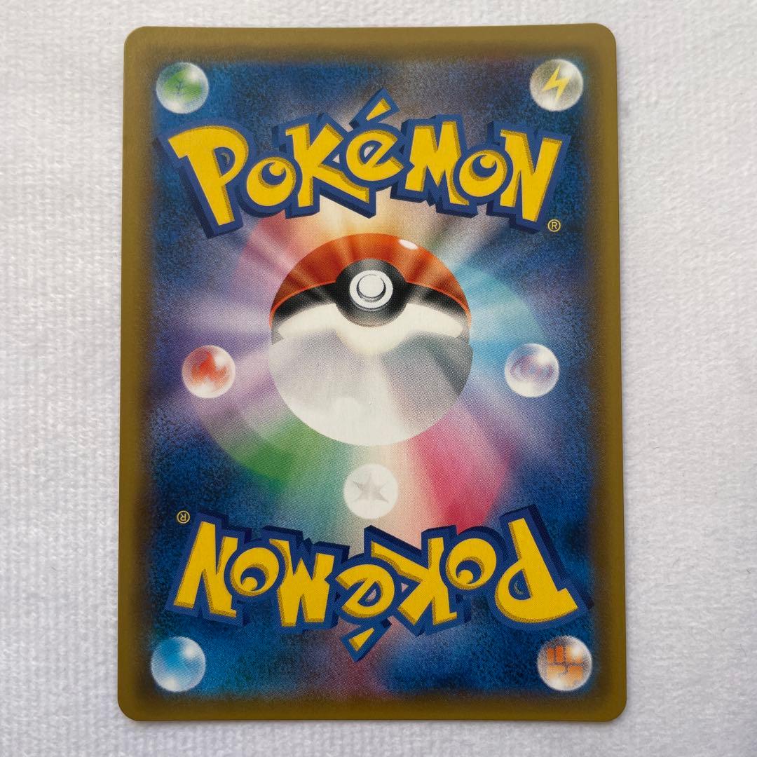 シロナ SR SM8b GXウルトラシャイニー 153/150