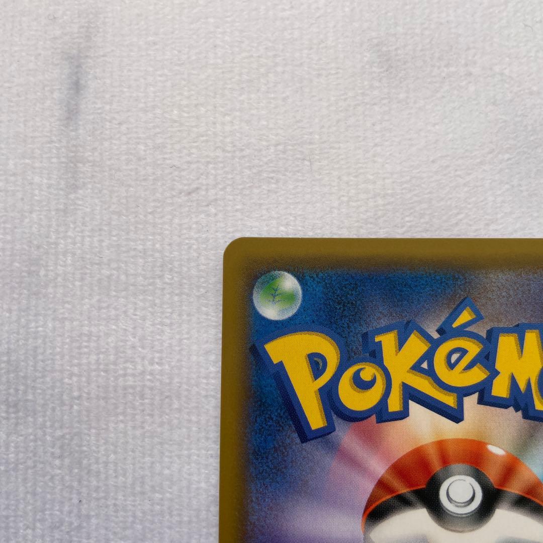 シロナ SR SM8b GXウルトラシャイニー 153/150