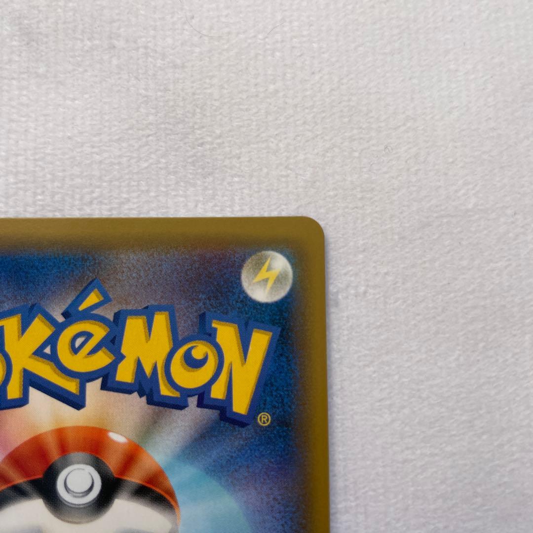 シロナ SR SM8b GXウルトラシャイニー 153/150