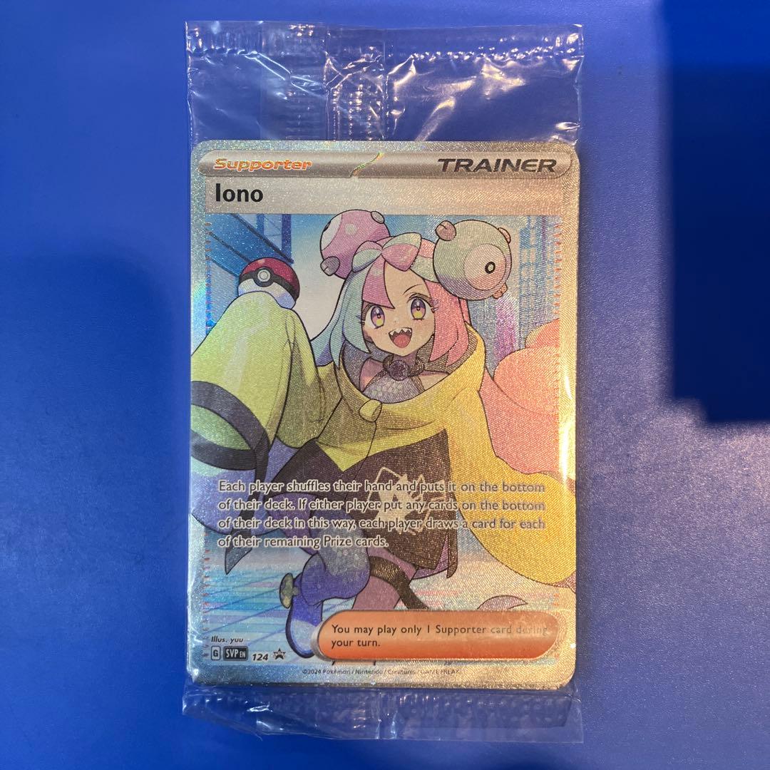 ナンジャモ プロモ 124 英語版 ポケモンカードゲーム