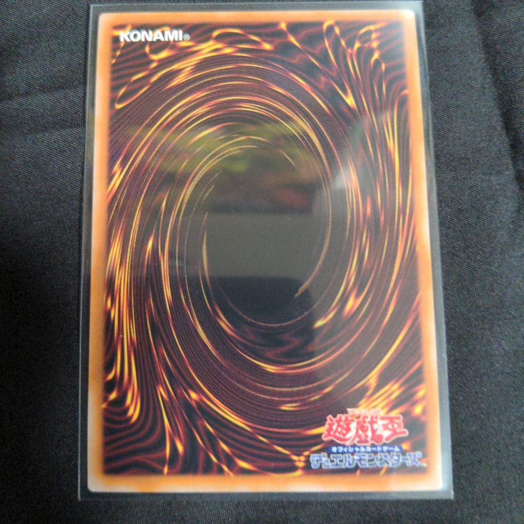 【5つ目】遊戯王 ブラックマジシャンガール クオシク 25th