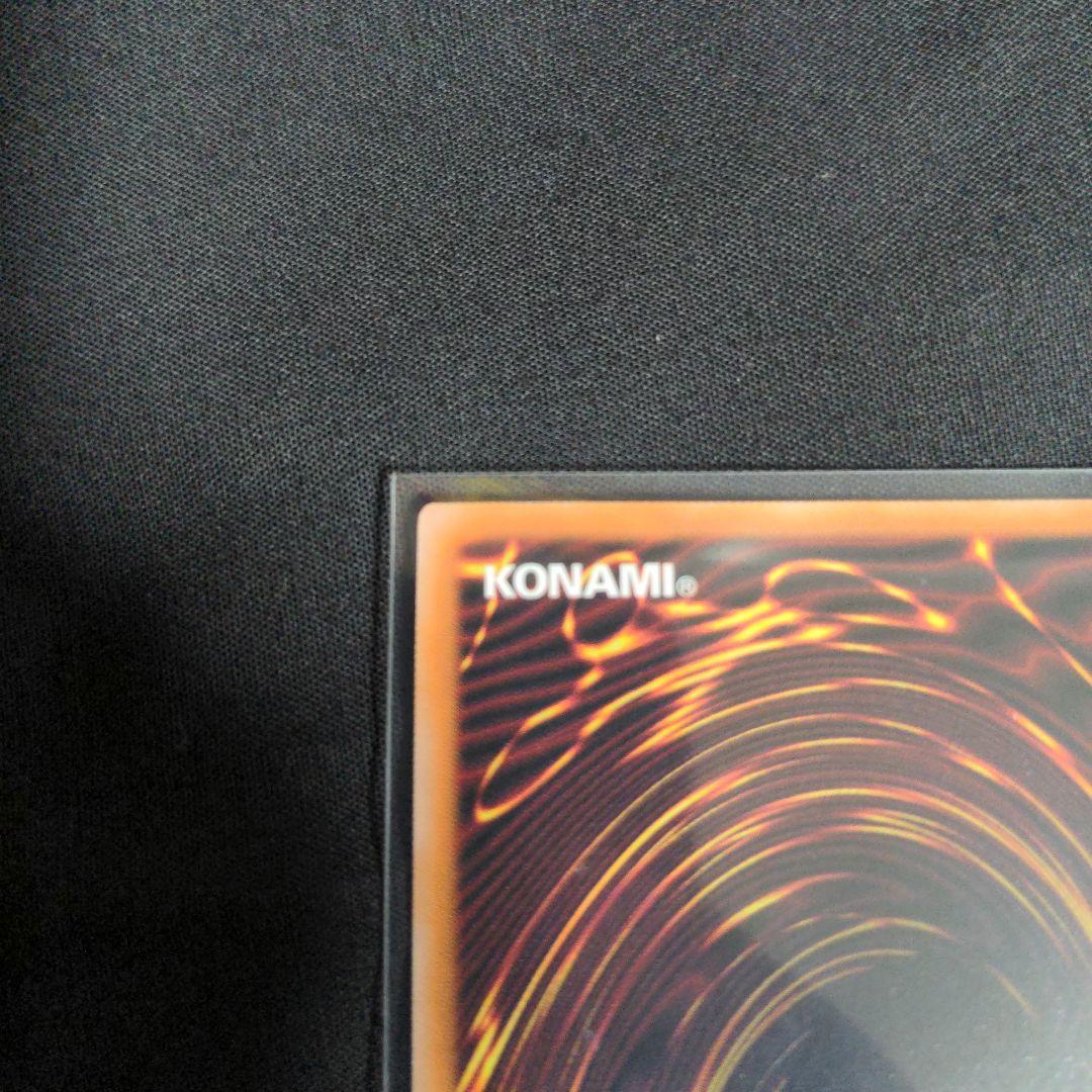 【5つ目】遊戯王 ブラックマジシャンガール クオシク 25th