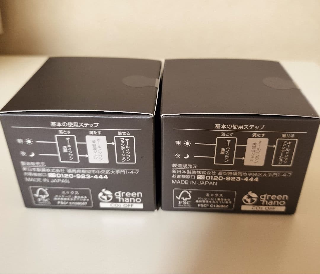 パーフェクトワン リフティングジェル 50g( 2個セット