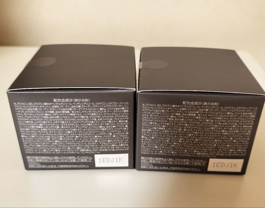 パーフェクトワン リフティングジェル 50g( 2個セット