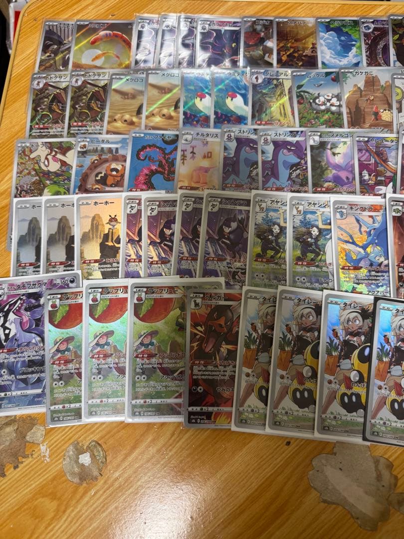ポケモンカードAR 約82枚