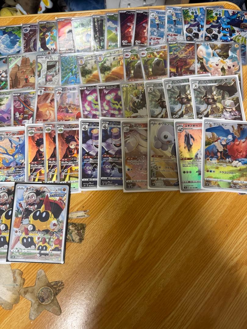 ポケモンカードAR 約82枚