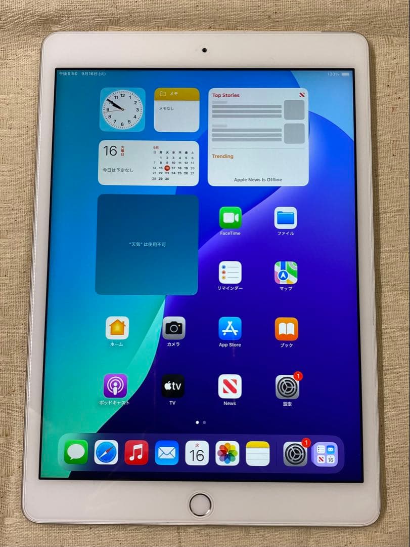 iPad 第7世代 Wi-Fi Cellular 32GB