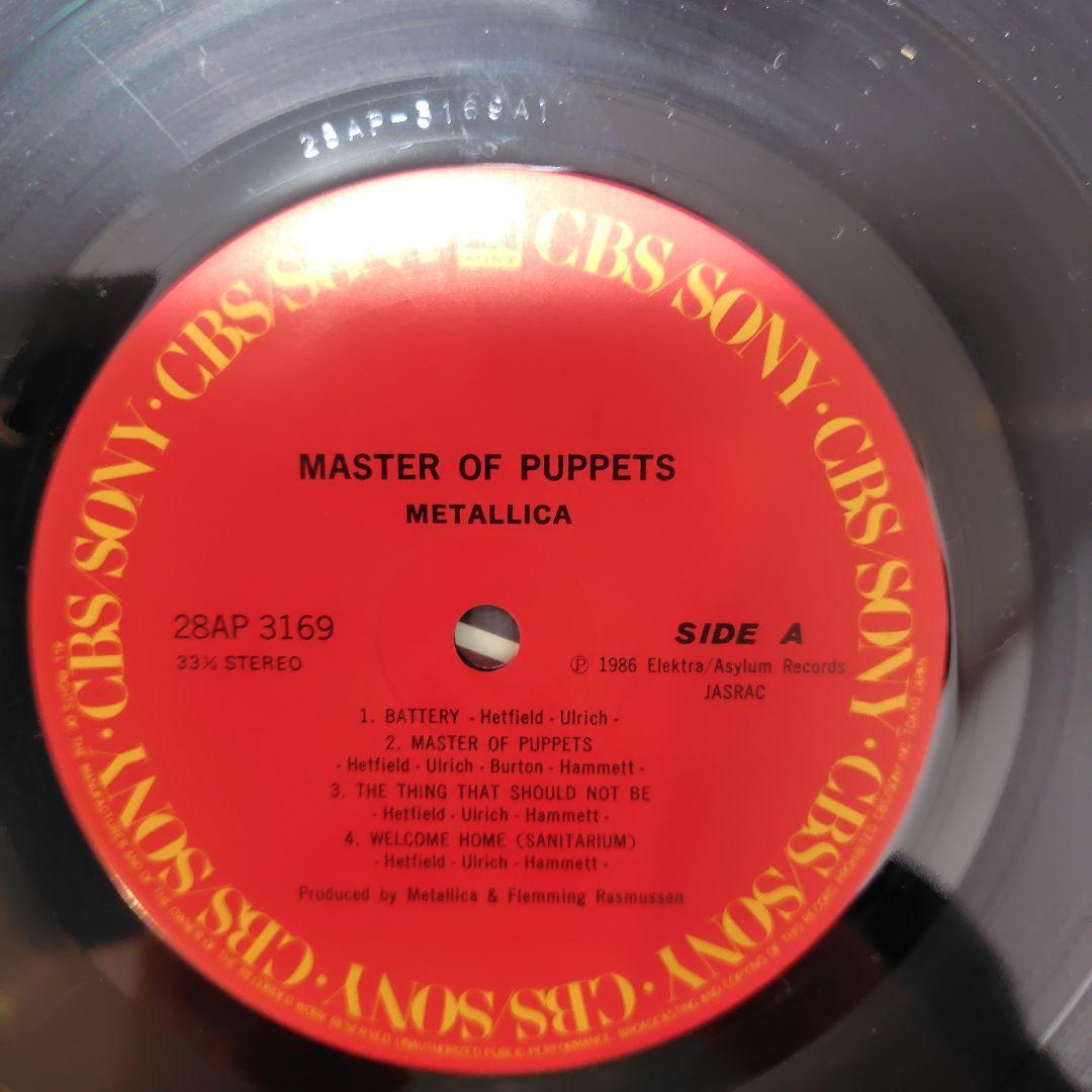 LP メタリカ「メタルマスター」帯付 国内盤（'86年）特典ピンナップ１枚付き