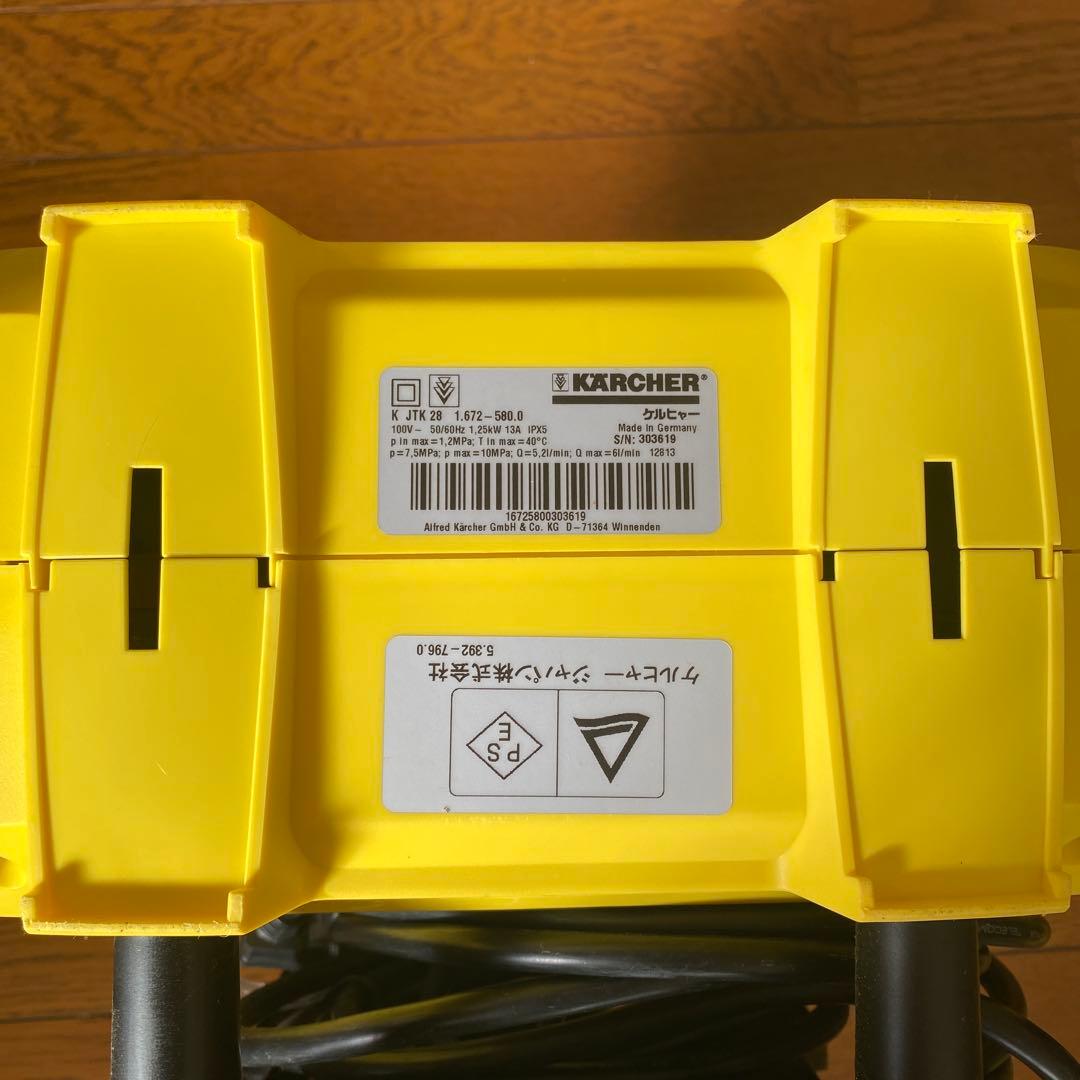 KARCHER 高圧洗浄機 JTK 28 本体