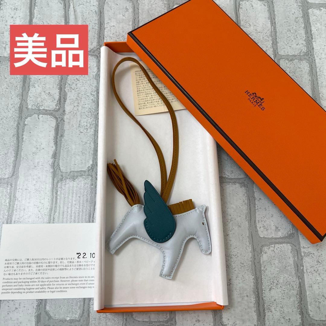 [美品]エルメス　HERMRS ペガサスPM ロデオ　チャーム