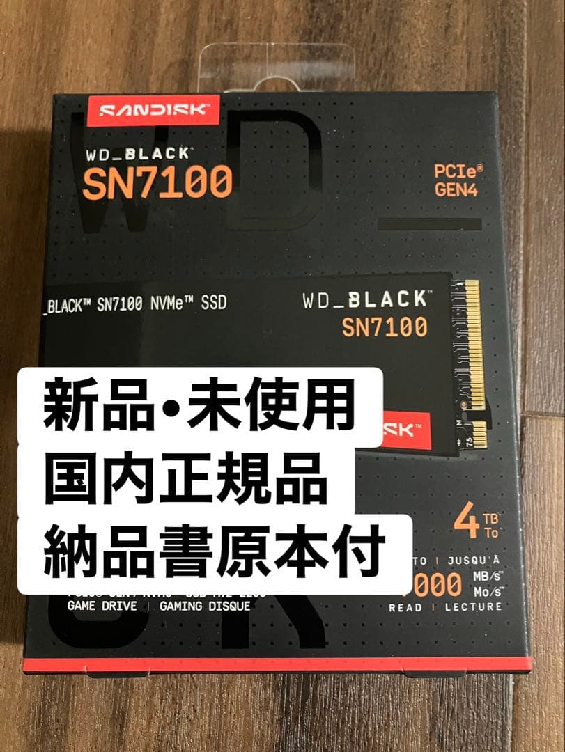 【新品•正規品•納品書原本付】WD_SN7100 4TB SSD(Gen4)