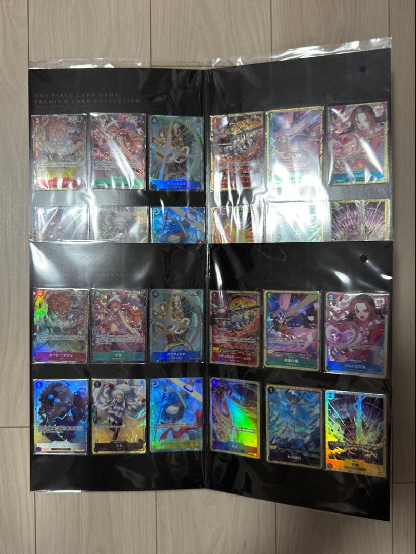 ワンピースカードゲーム　プレミアムカードコレクションベストセレクションvol.1