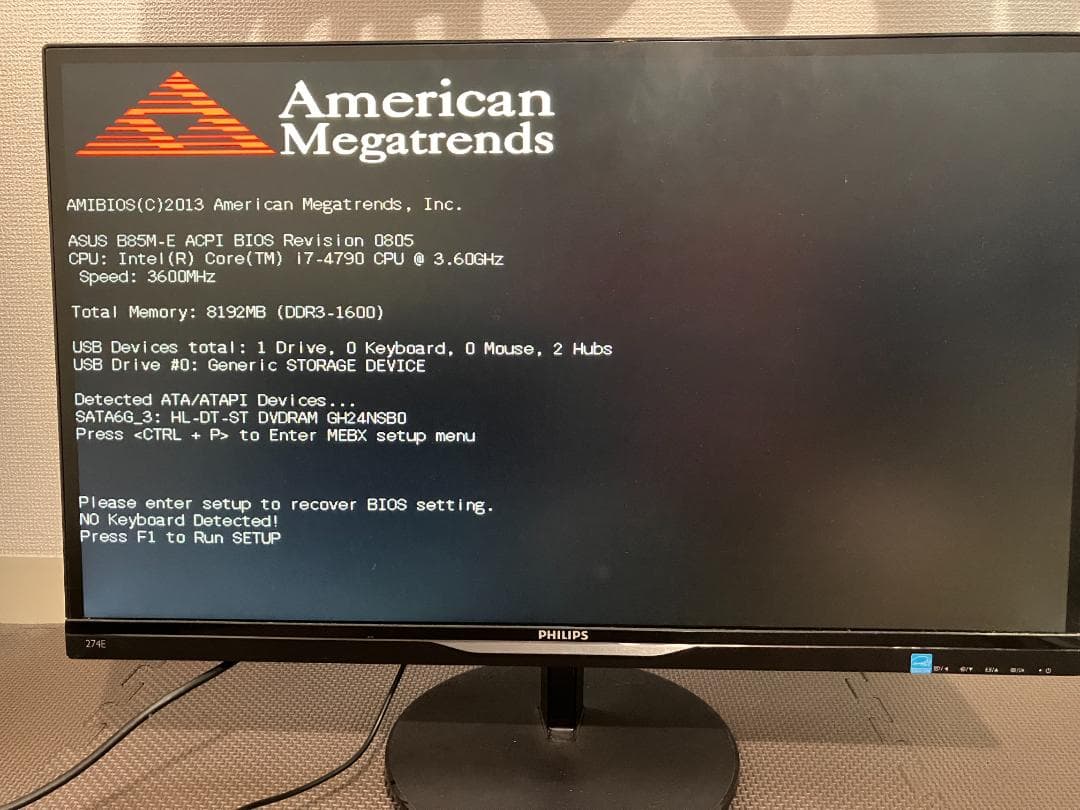 Philips 27型液晶モニター＋キーボード・マウス
