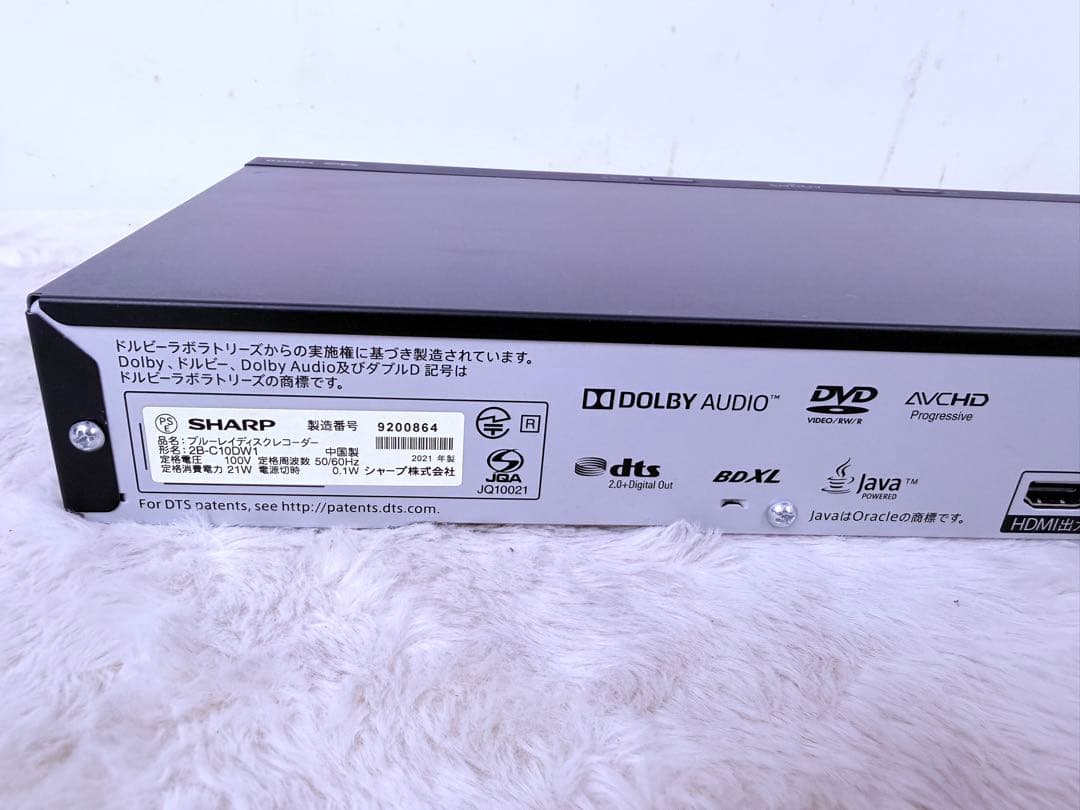 美品♪シャープ 1TB 2番組同時録画 ブルーレイレコーダー 2B-C10DW1