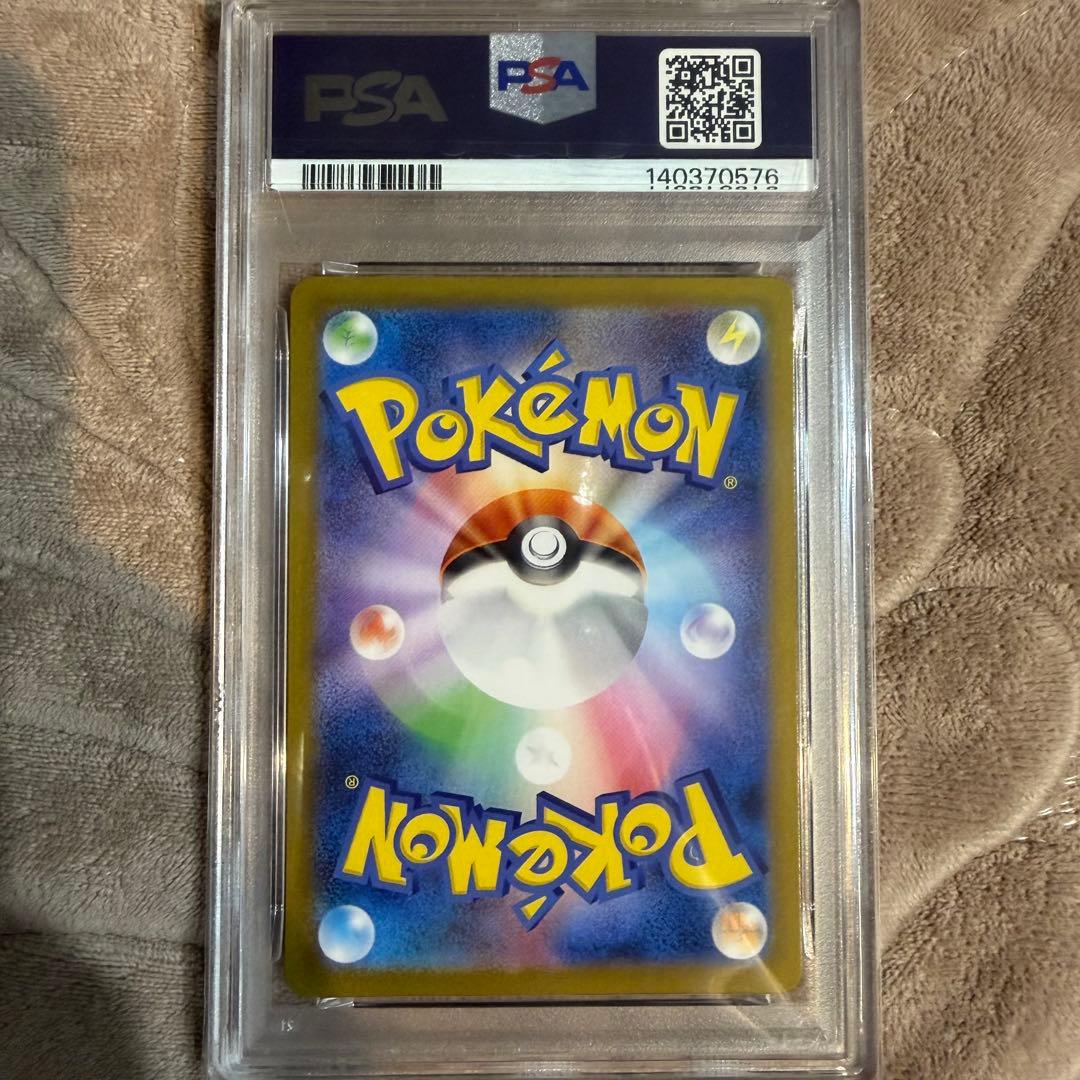 【ワンオーナー】レシラム SAR PSA10 168/086