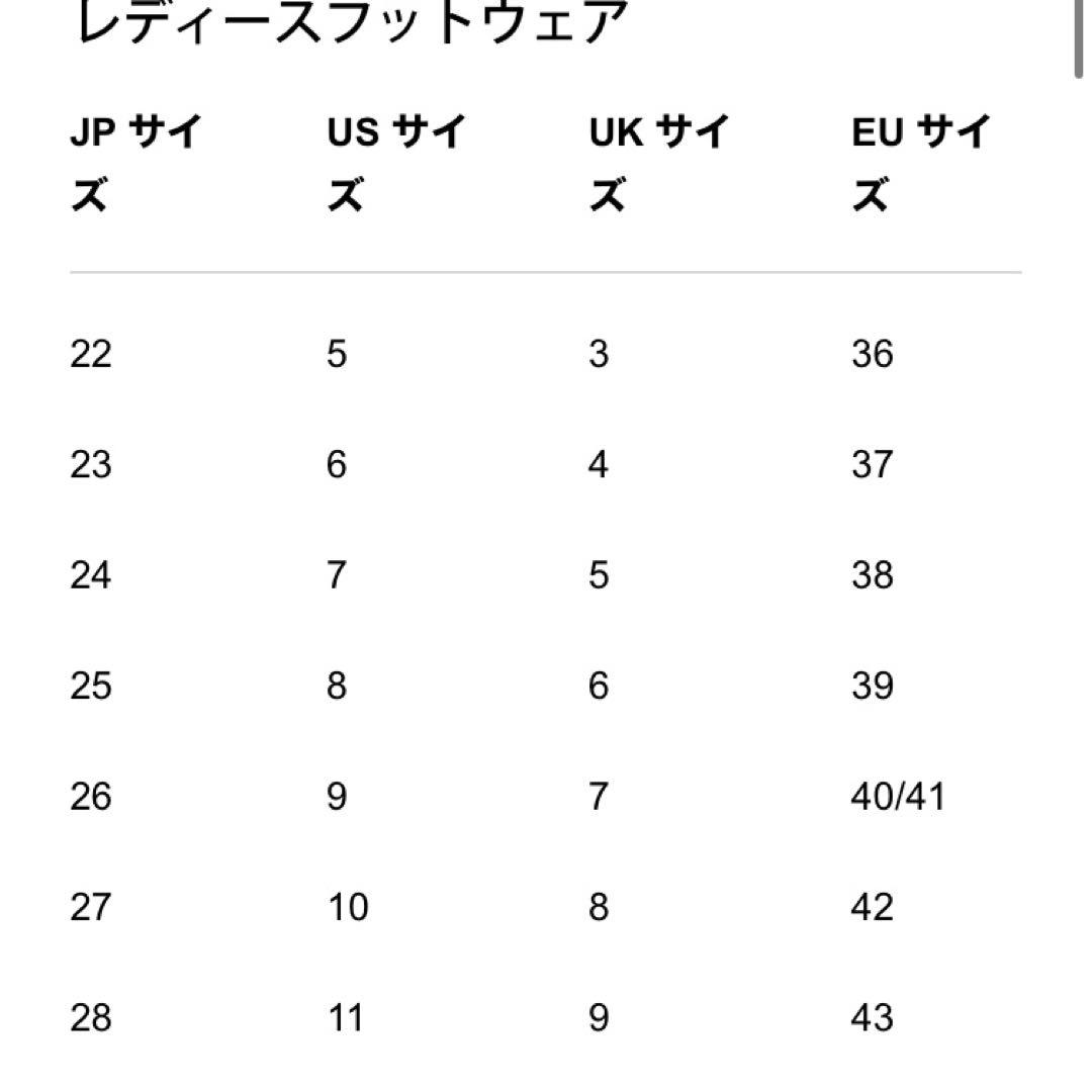 最終値下げ　ハンター　レインブーツ　長靴　未使用　US6 23.0cm