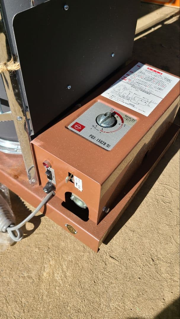 未使用品 ポット式石油ストーブ フジカマントル POS-1502 B型