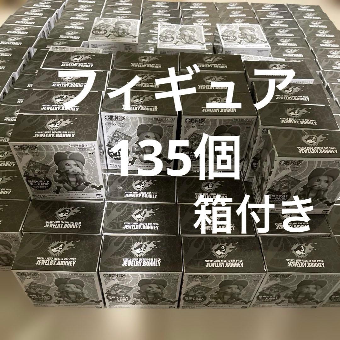 ワンピースカード　レカフィグ　フィギュア　ジュエリー・ボニー　ワーコレ