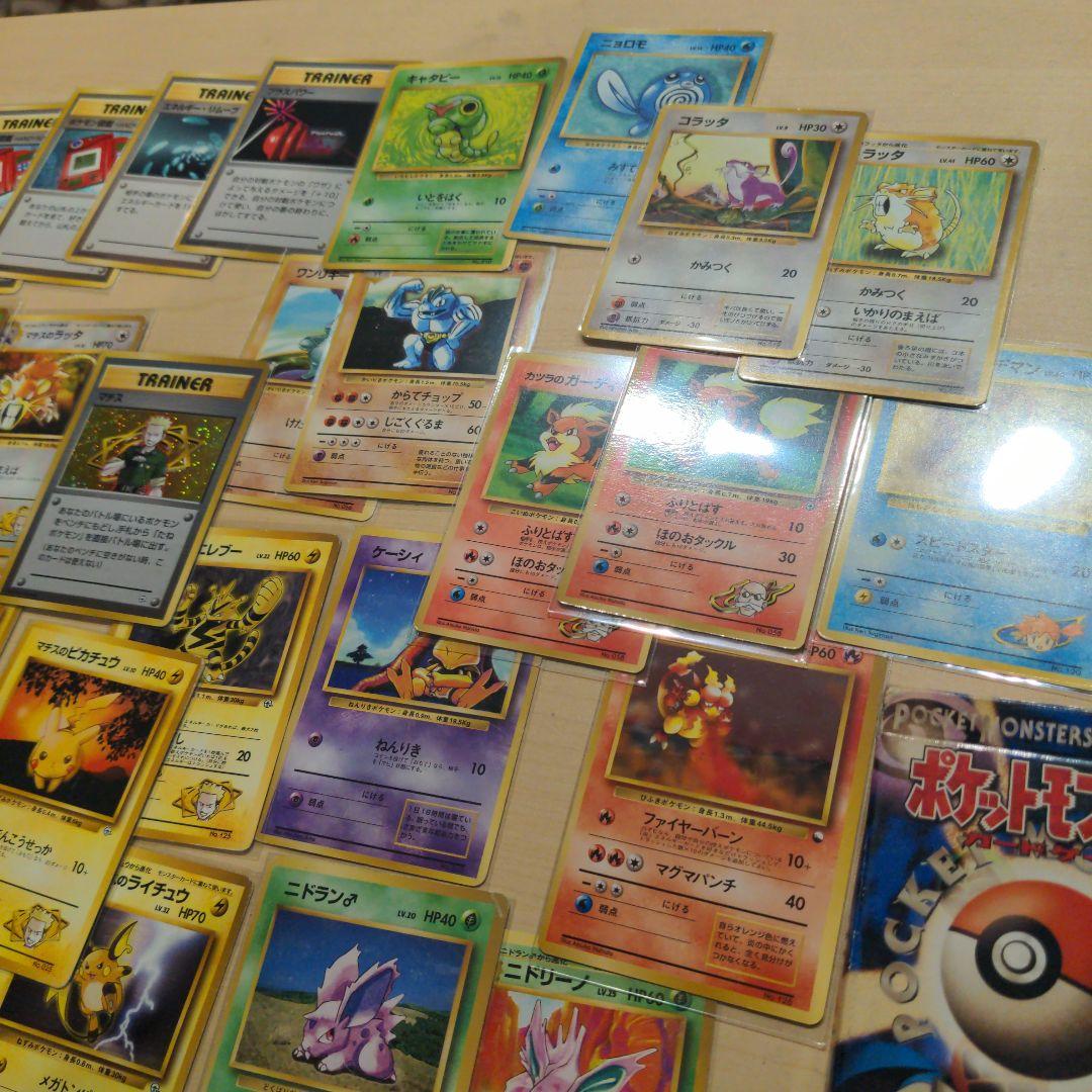 く*ち様 ポケモンカード旧裏 マーク無し のみ まとめ売り 初期 ピカチュウ