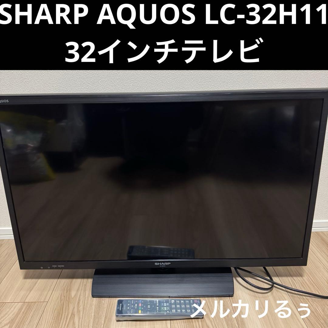 SHARP AQUOS LC-32H11 32インチテレビ
