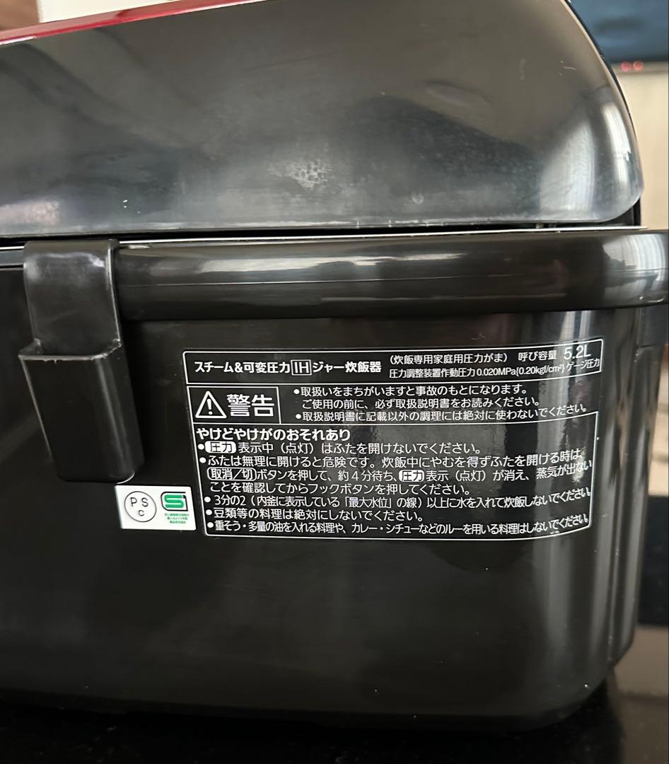 Panasonic スチーム&可変圧IH炊飯器 一升炊き