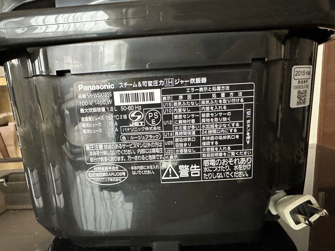 Panasonic スチーム&可変圧IH炊飯器 一升炊き