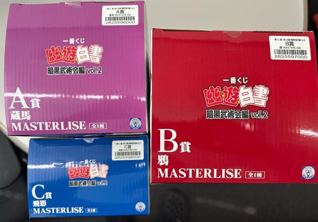 一番くじ 幽☆遊☆白書 暗黒武術会編 vol.2　A賞蔵馬・B賞鴉・C賞飛影