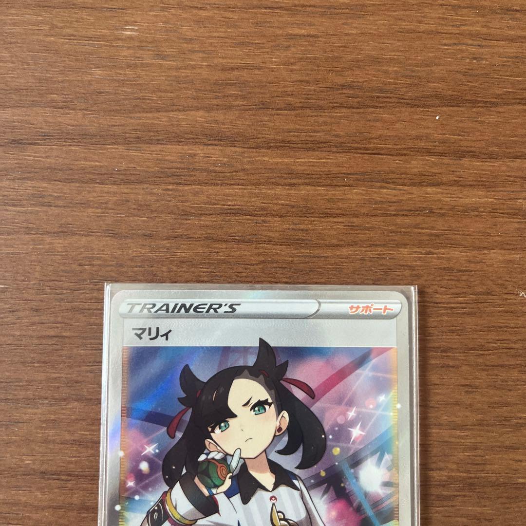 マリィ SR シャイニースターV 美品