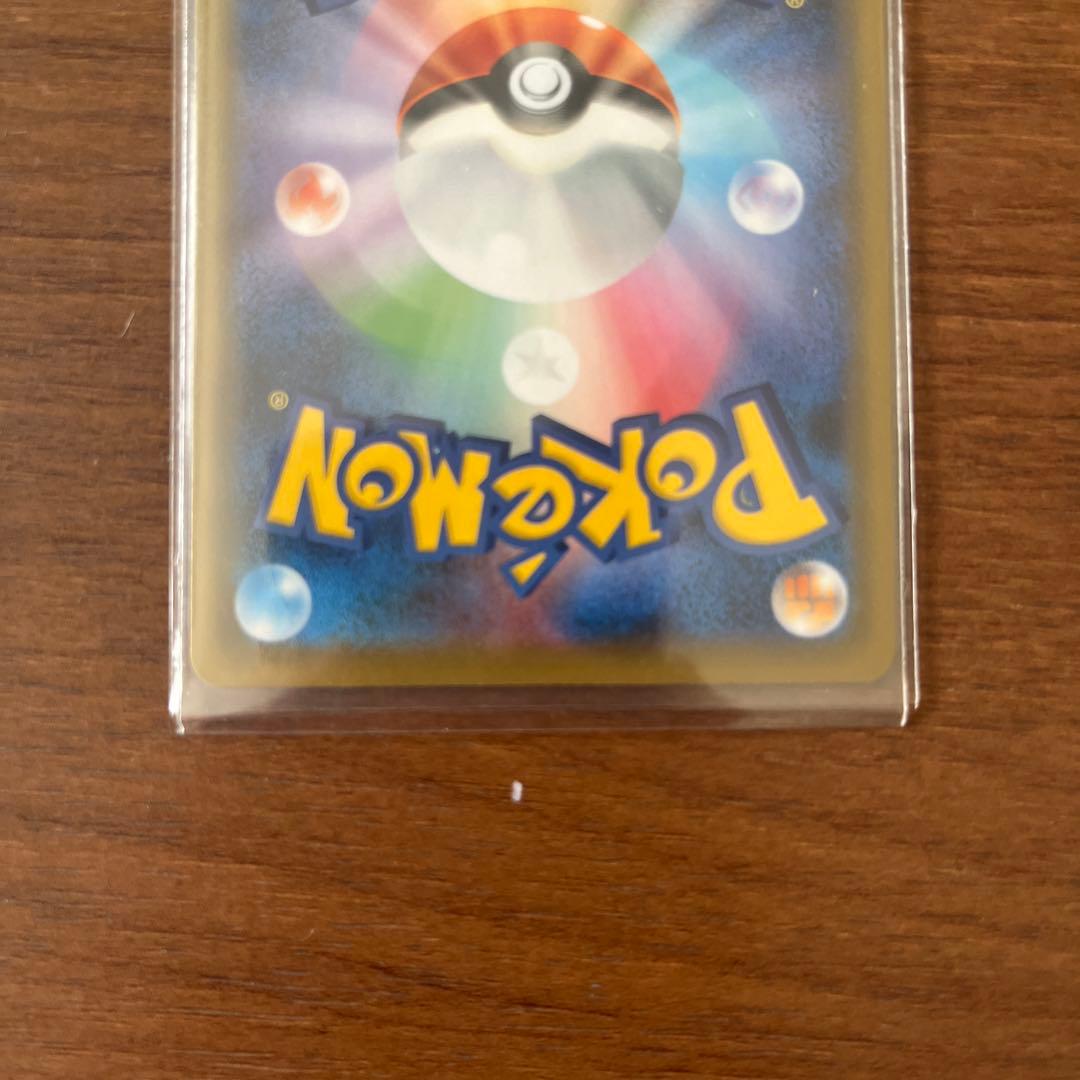 マリィ SR シャイニースターV 美品