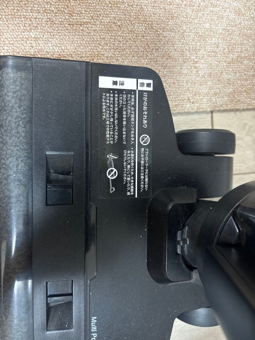 Haier ハイアール　コードレス式床拭き掃除機　JC-M1NJ-W