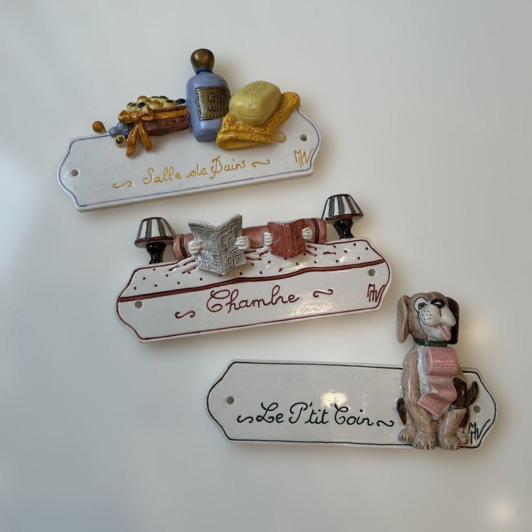フレンチブロカント　ルームサイン　フランスアンティーク　南仏
