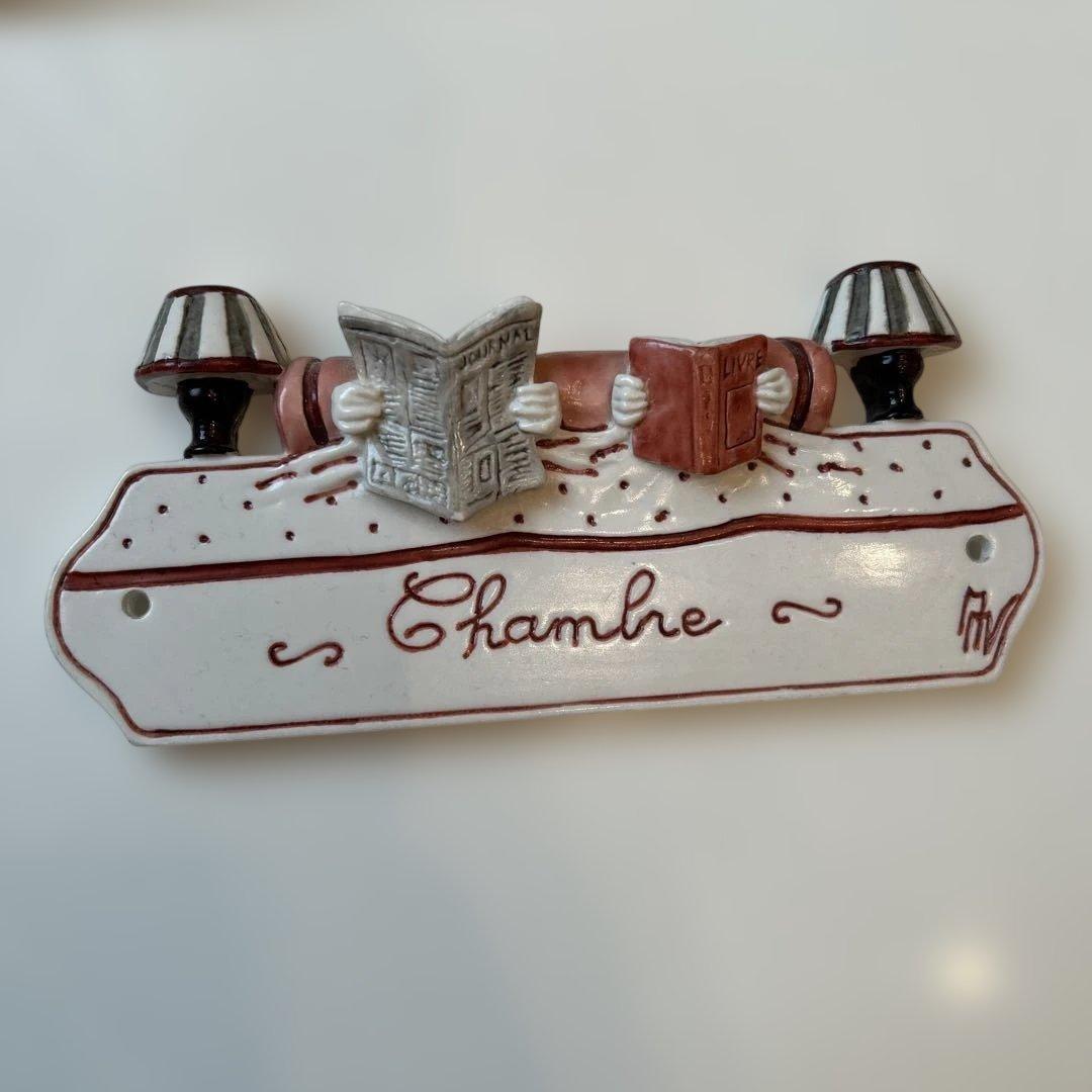 フレンチブロカント　ルームサイン　フランスアンティーク　南仏