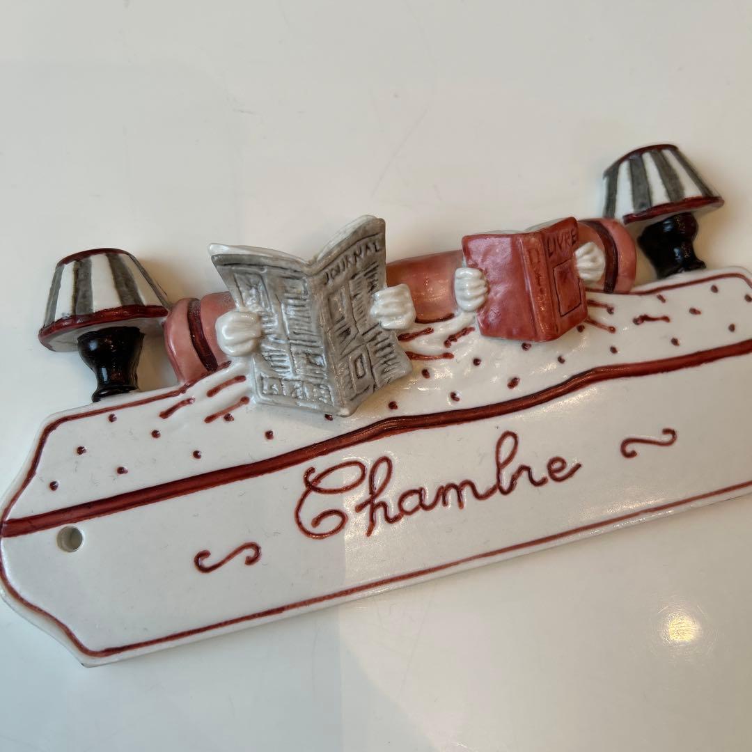 フレンチブロカント　ルームサイン　フランスアンティーク　南仏