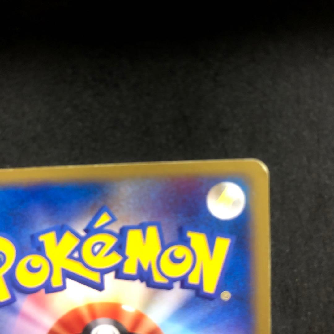 ポケモンカード　サンダー　カードe キラ　即購入あり
