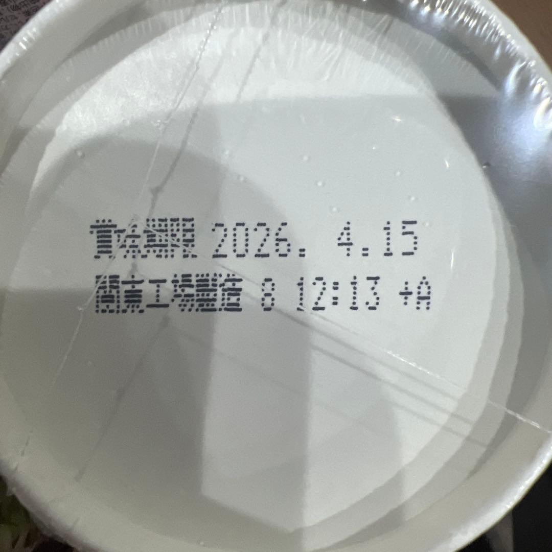 24個 みそきん 濃厚味噌 賞味期限2026年4月15日 新品 未開封