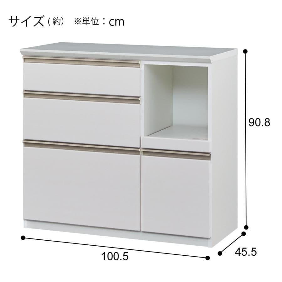 ニトリ　アルミナ2 100CT WH　2022年製