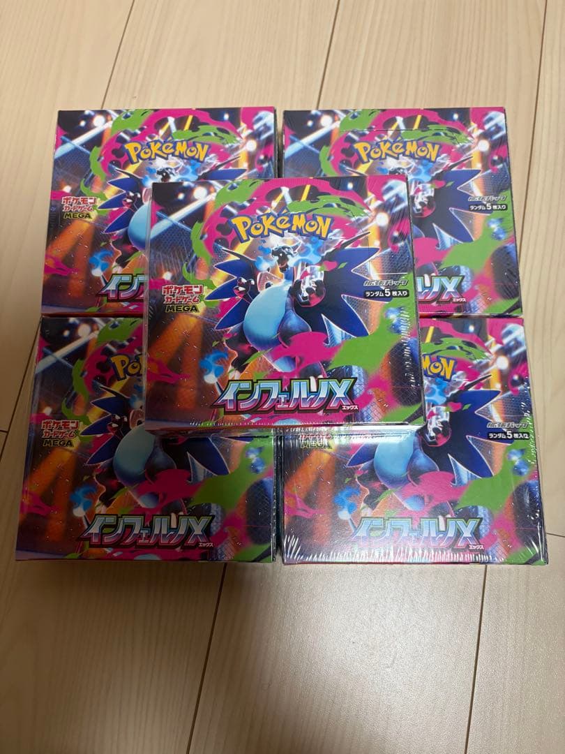 ポケモンカード インフェルノX 5BOX シュリンク付き