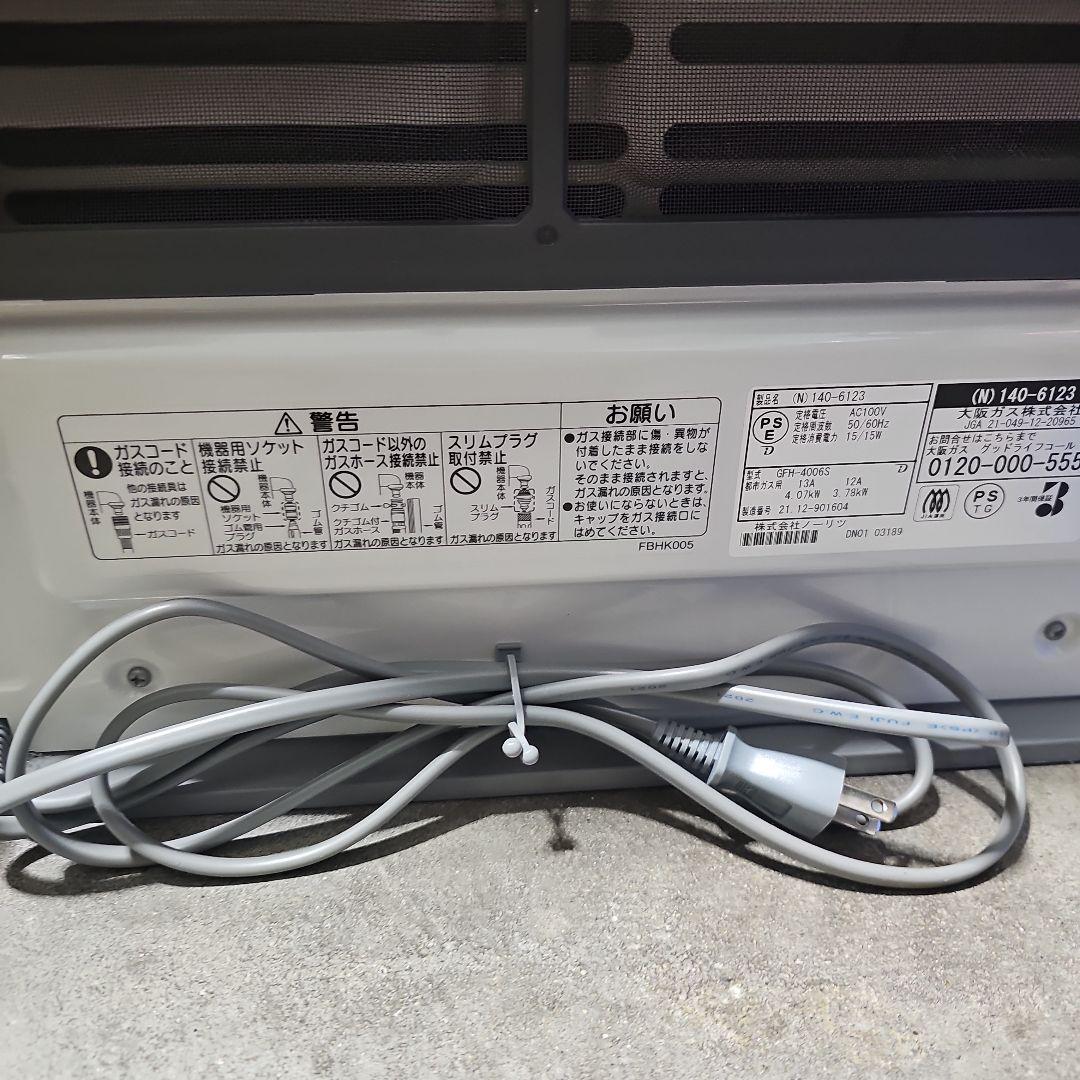 OSAKA GAS ガスファンヒーター ホワイト GFH 4006S