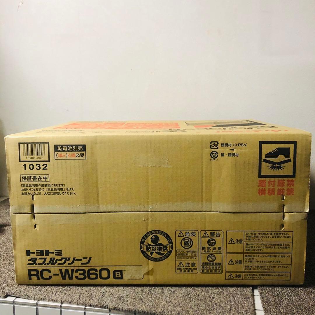 E66新品未開封✨トヨトミ ストーブ ブラック 暖房機器 新生活応援！