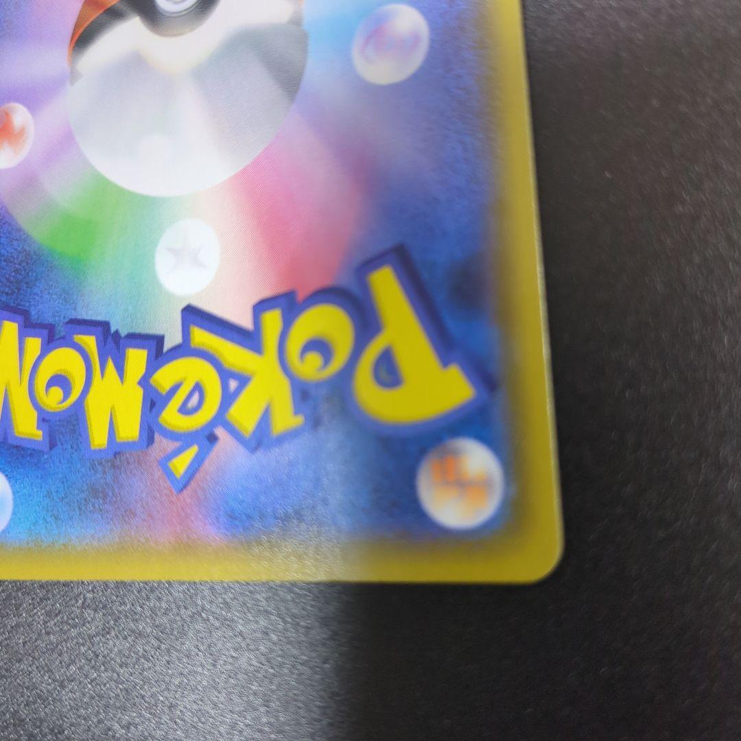 と*と様 MレックウザEX プロモカードパック 25th ANNIVERSARY