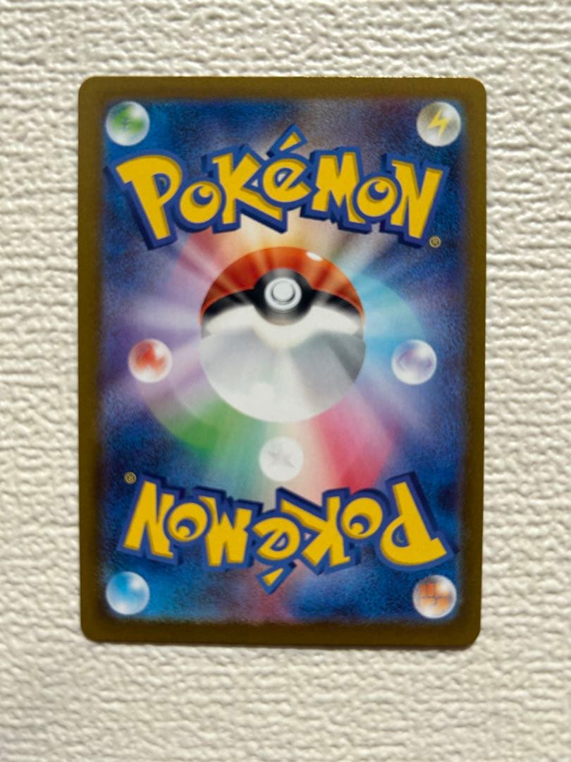 ポケモンカード メイのはげまし